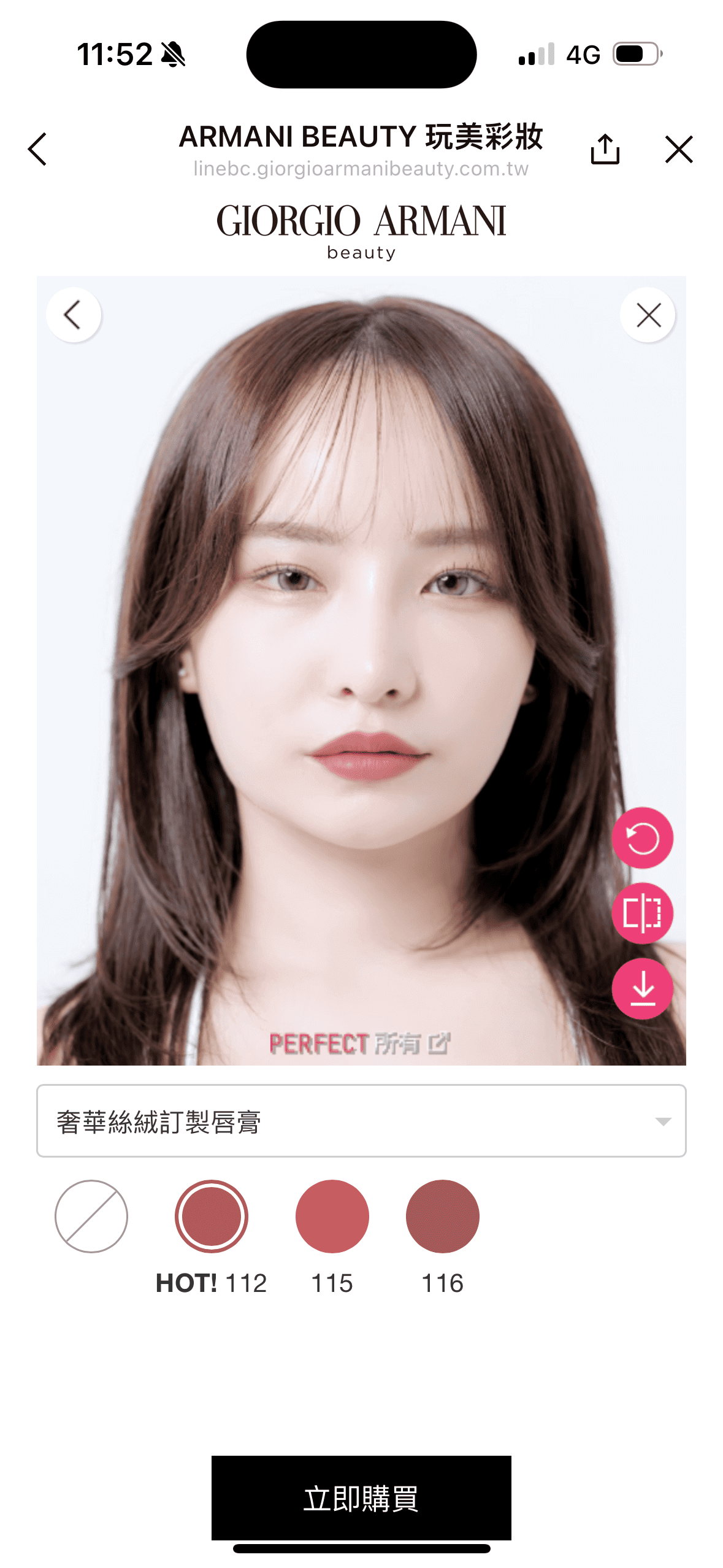 2025七款必買口紅推薦