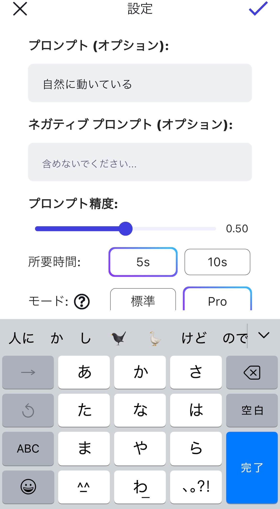 プロンプトに入力する