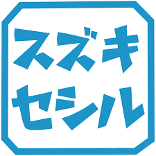 セシル変身アプリ　ロゴ