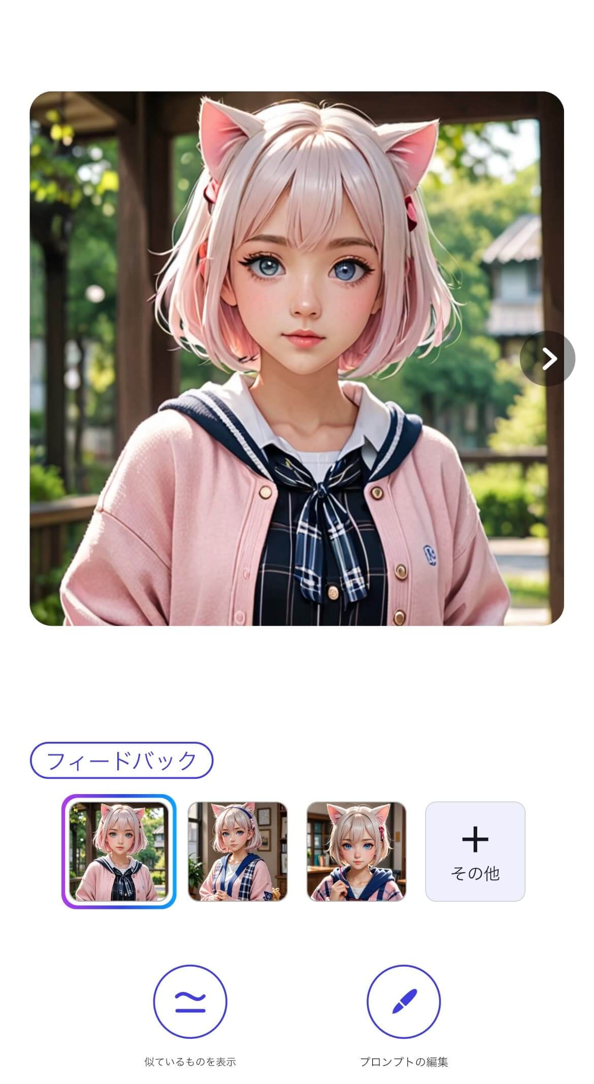 バーチャルキャラを作成
