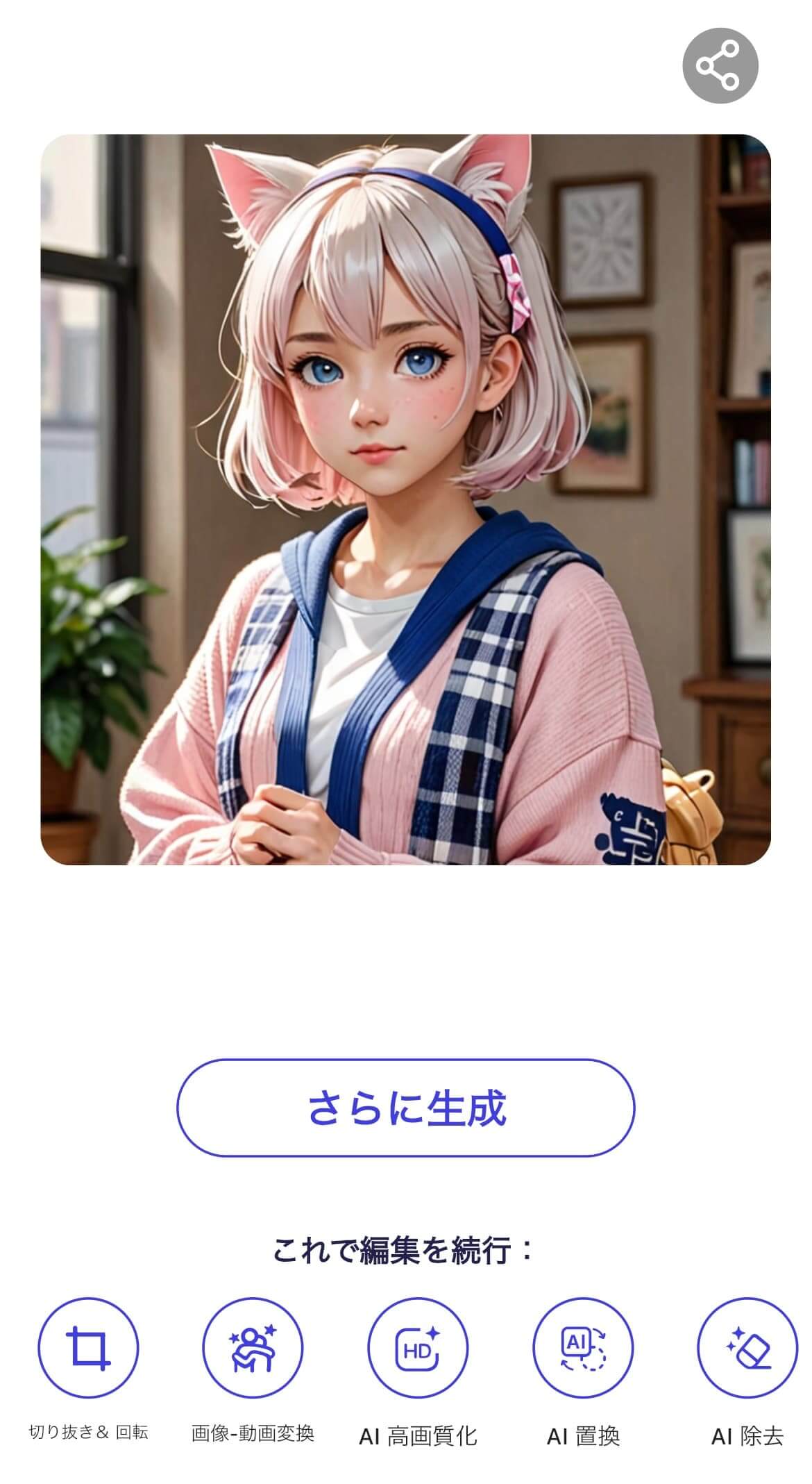 バーチャルキャラ作成