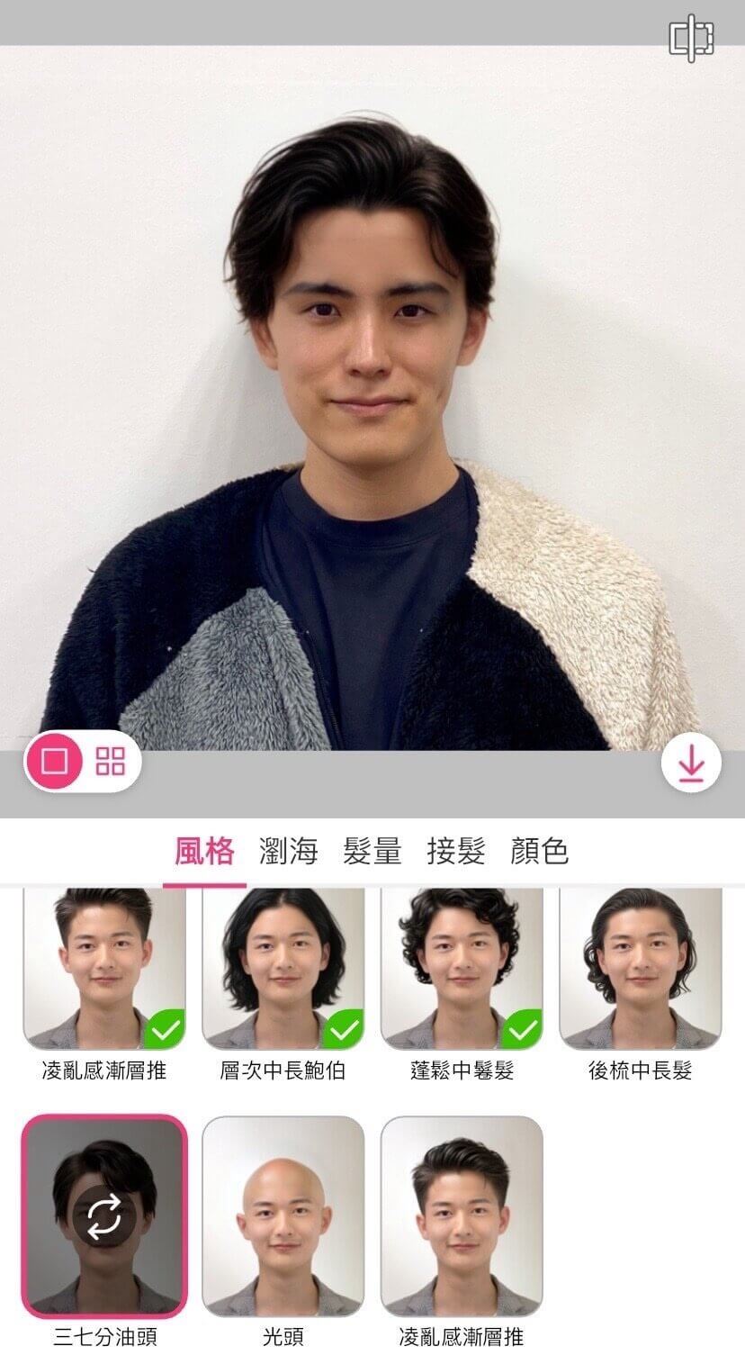六四分瀏海