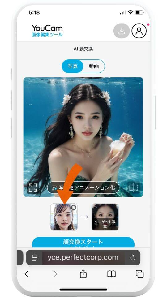 STEP3: 顔写真を追加