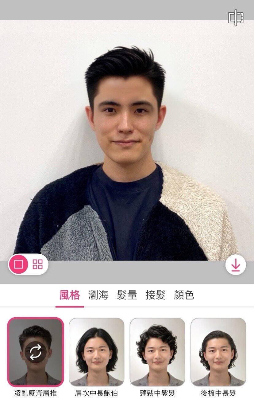 自然俐落短髮