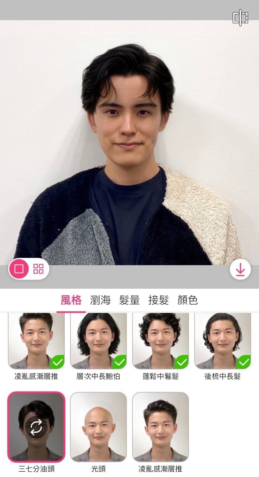 S 捲中分短髮