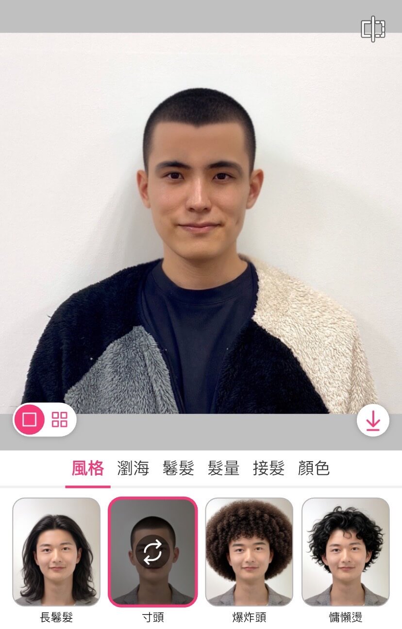 白金色寸頭