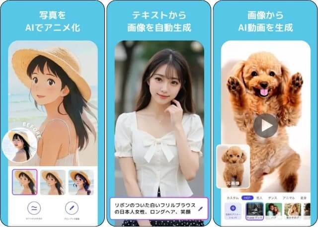 YouCam AI Pro　　参考