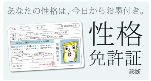 サイトの画面