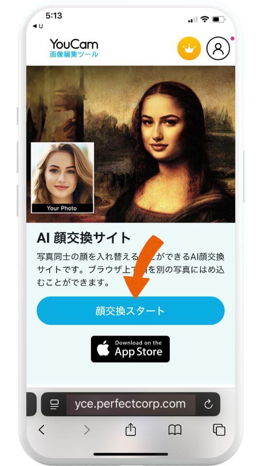 STEP1: AIマーメイドの画像を作成