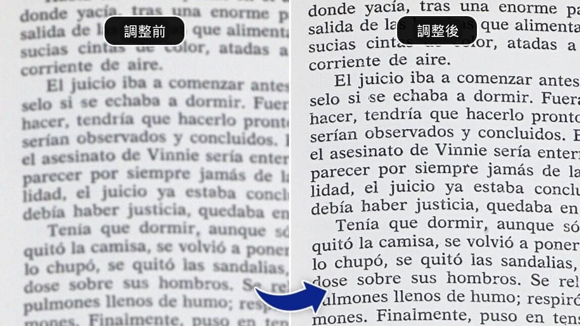 模糊文字變清晰 App 推薦！手機截圖、掃描圖檔、考卷筆記照片更清楚