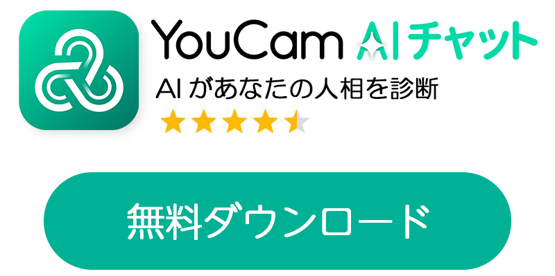 ダウンロードボタン