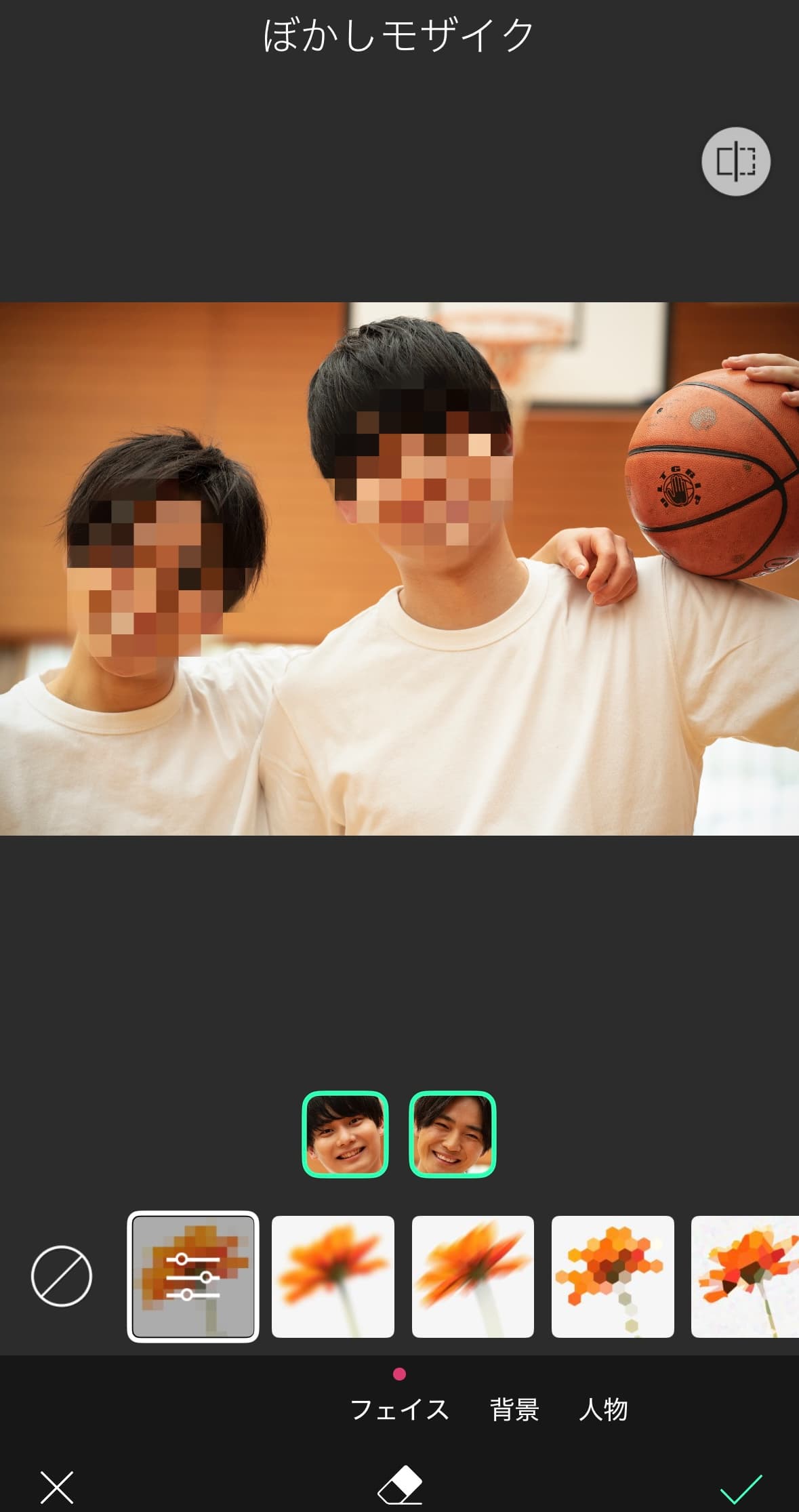 AIが自動で顔にモザイクを追加