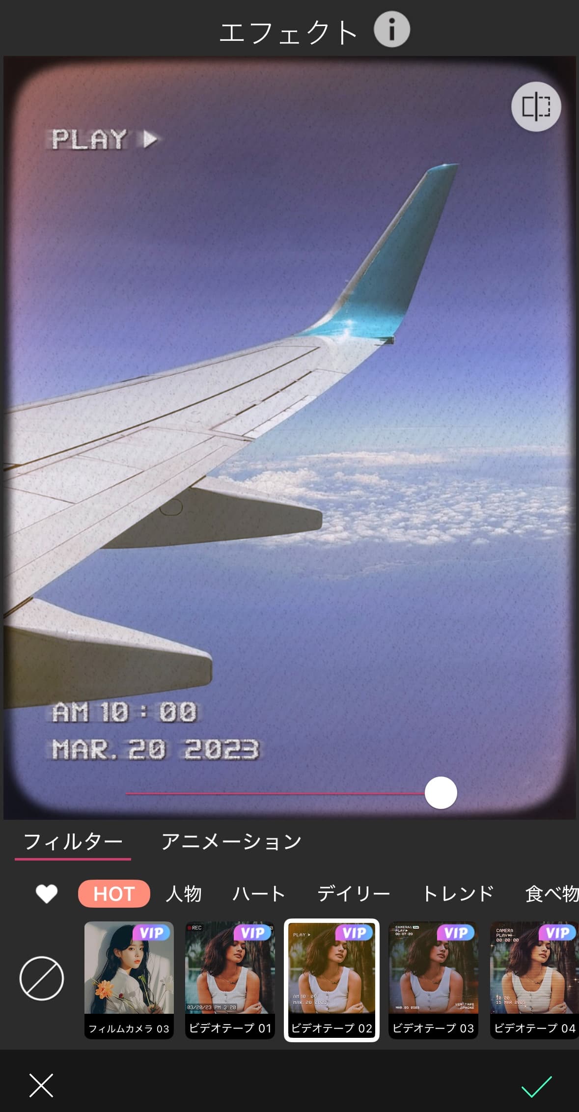 ユーカムでレトロ加工する様子