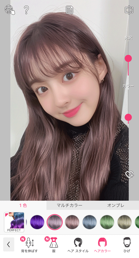 ブライトサマーの髪色を試す