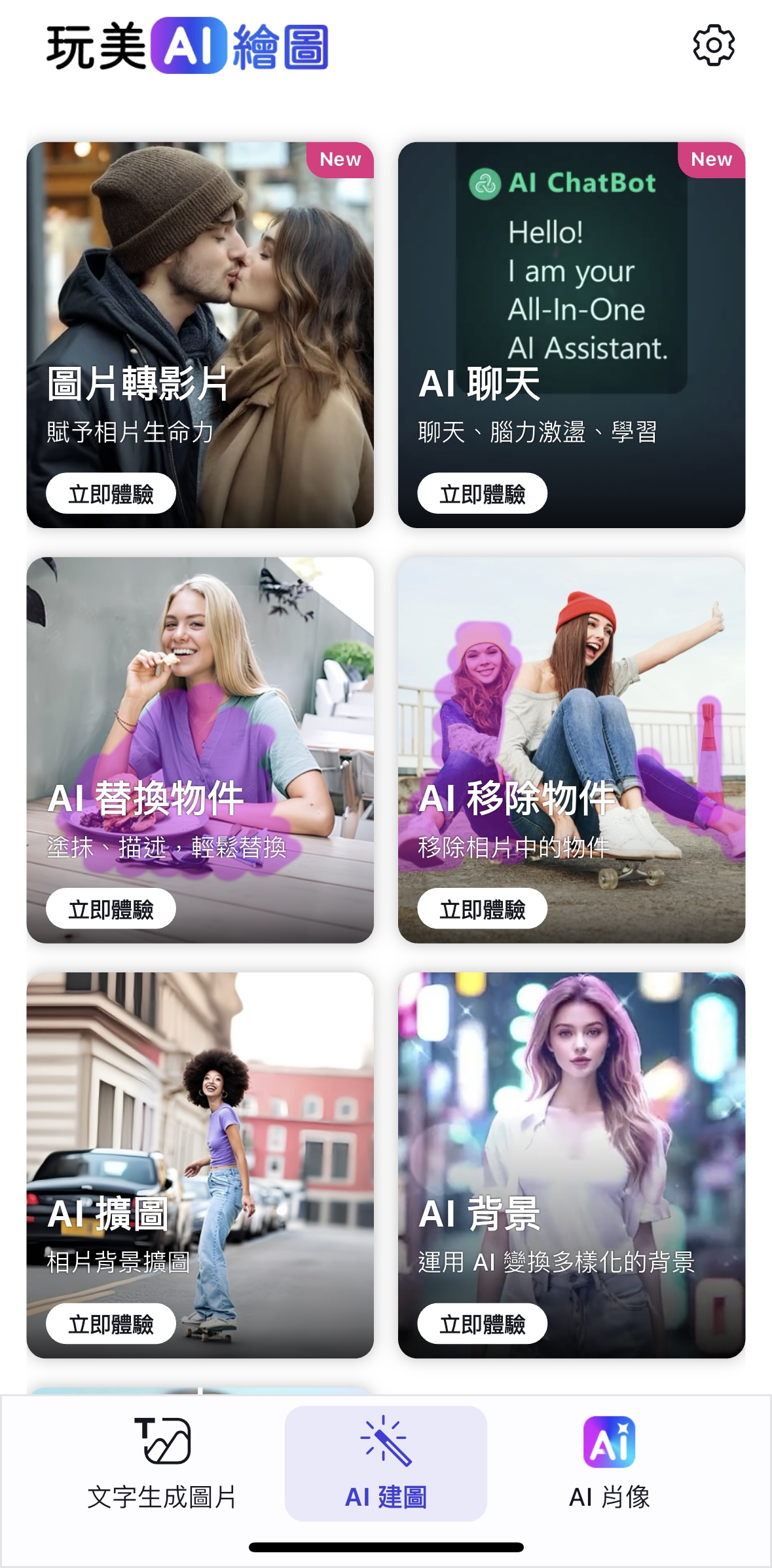AI Mermaid 濾鏡特效