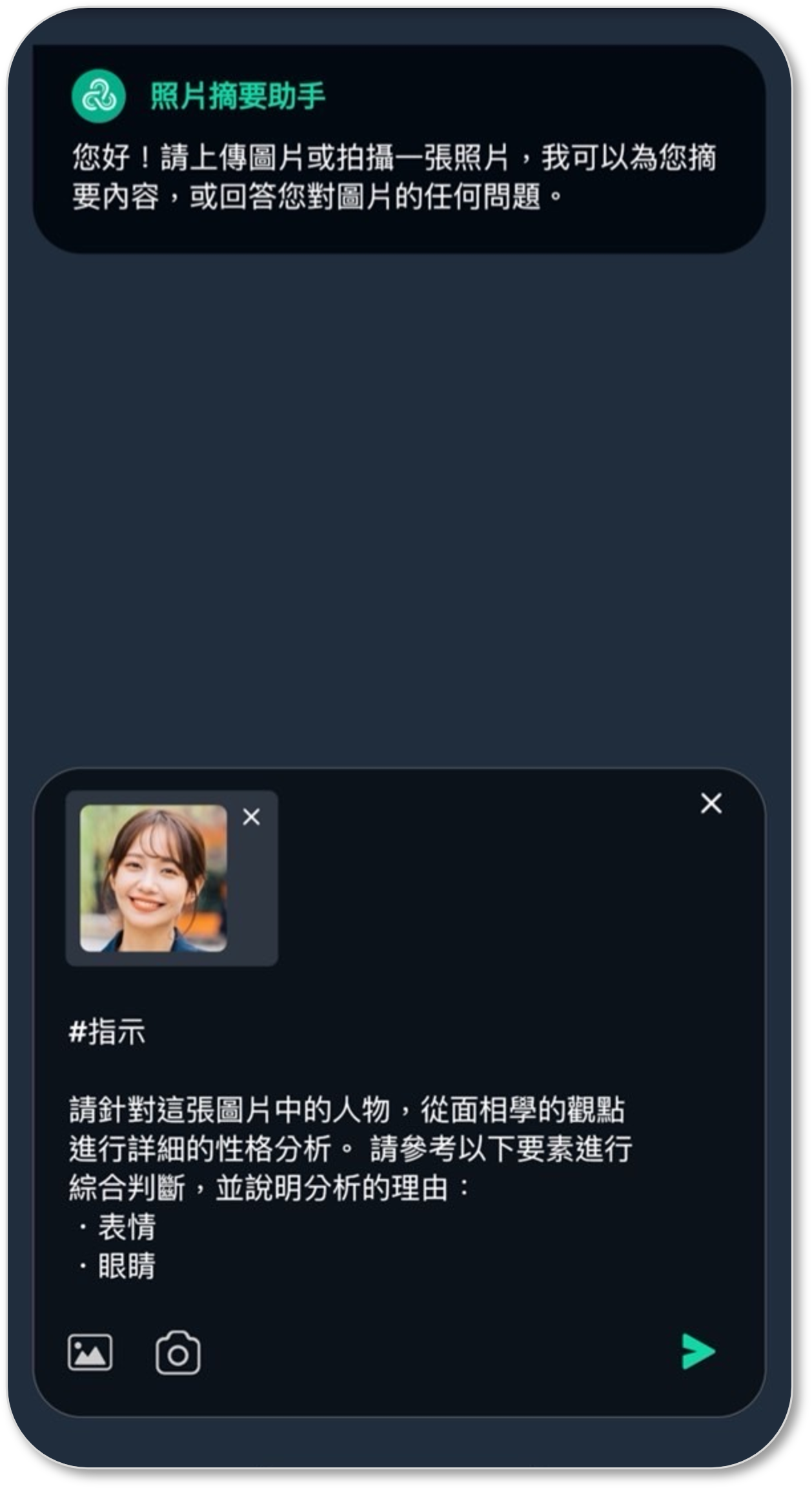 ChatGPT最佳替代app