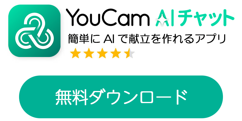 ダウンロードボタン