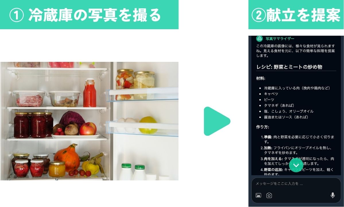 参考画像