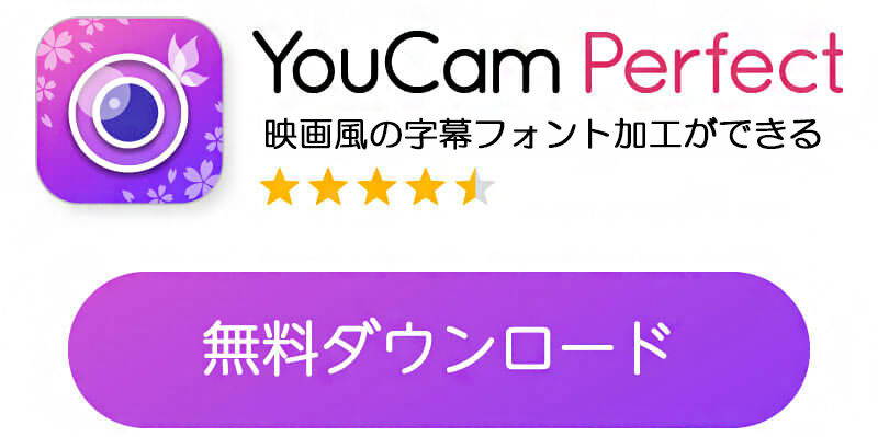 ユーカム