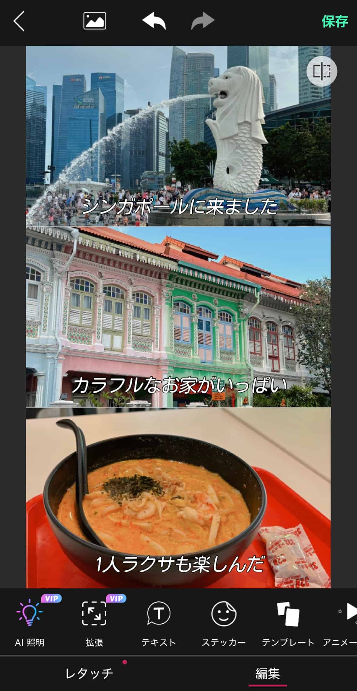 話題の映画風字幕フォント加工