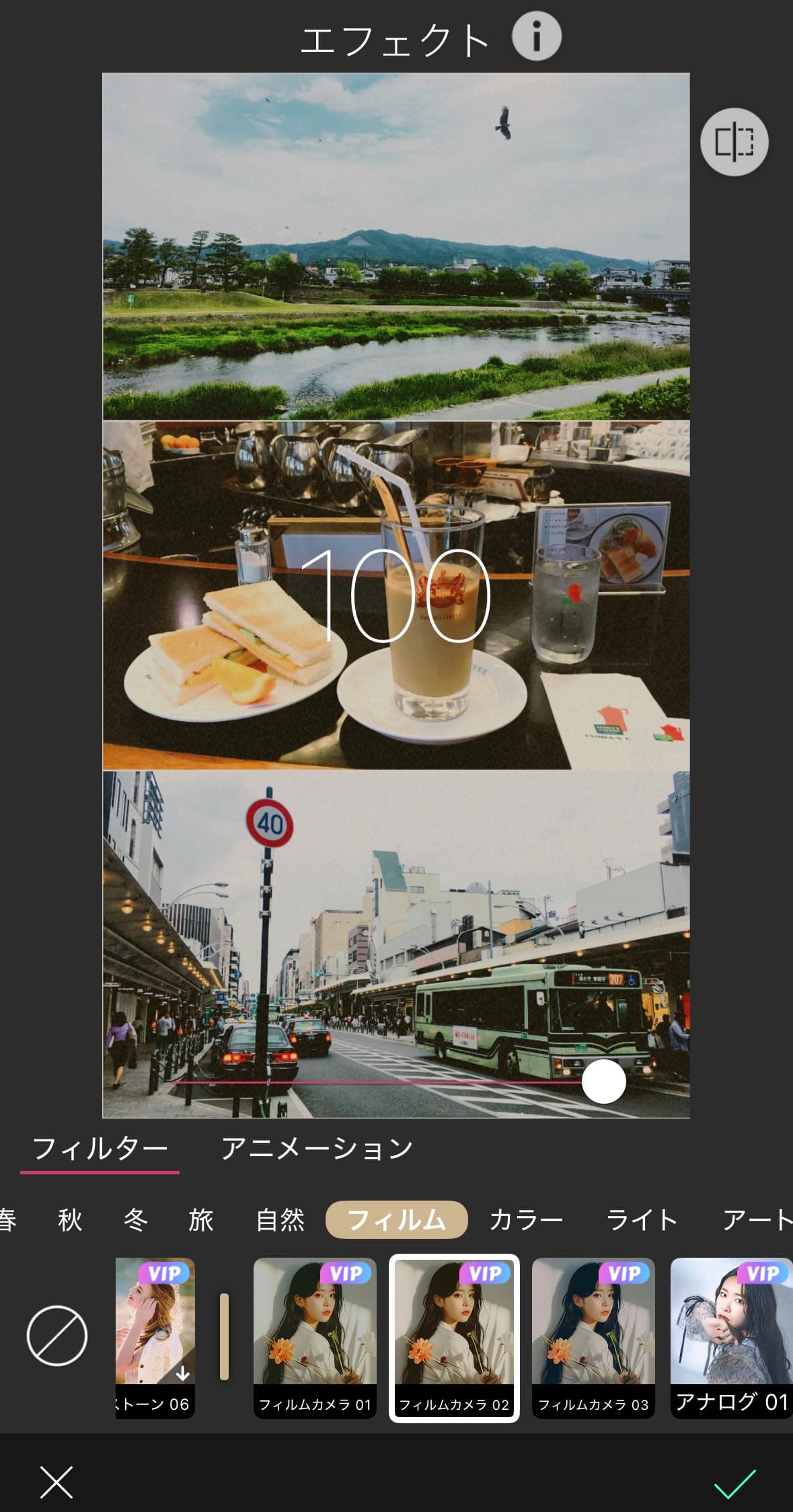 写真に映画風のエフェクトを追加する様子