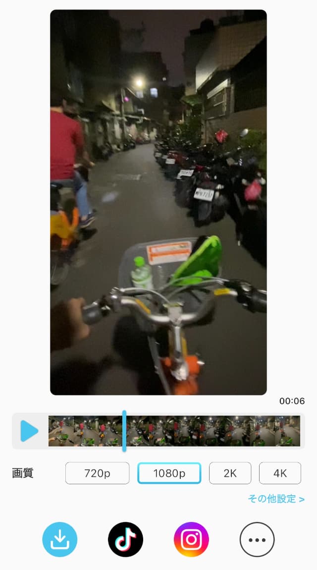 動画を保存