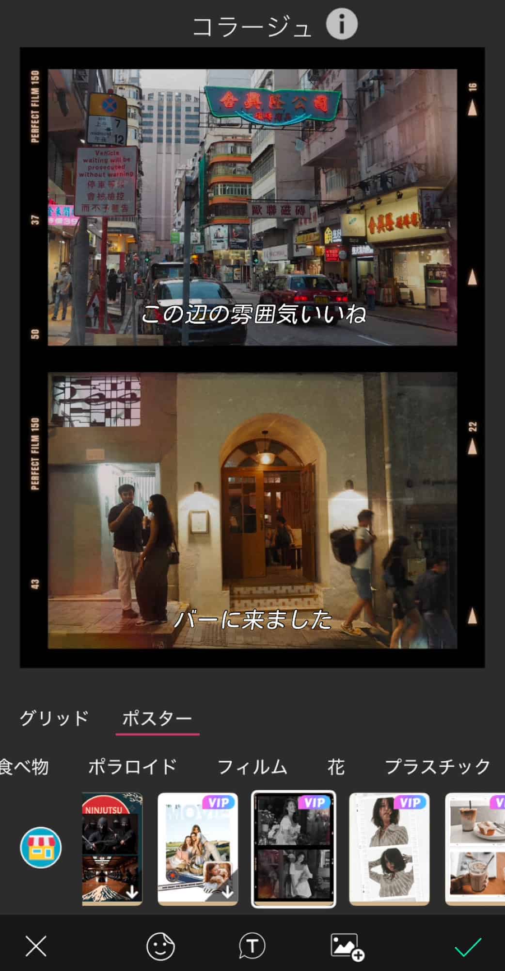 映画風のフレームでもっとおしゃれに