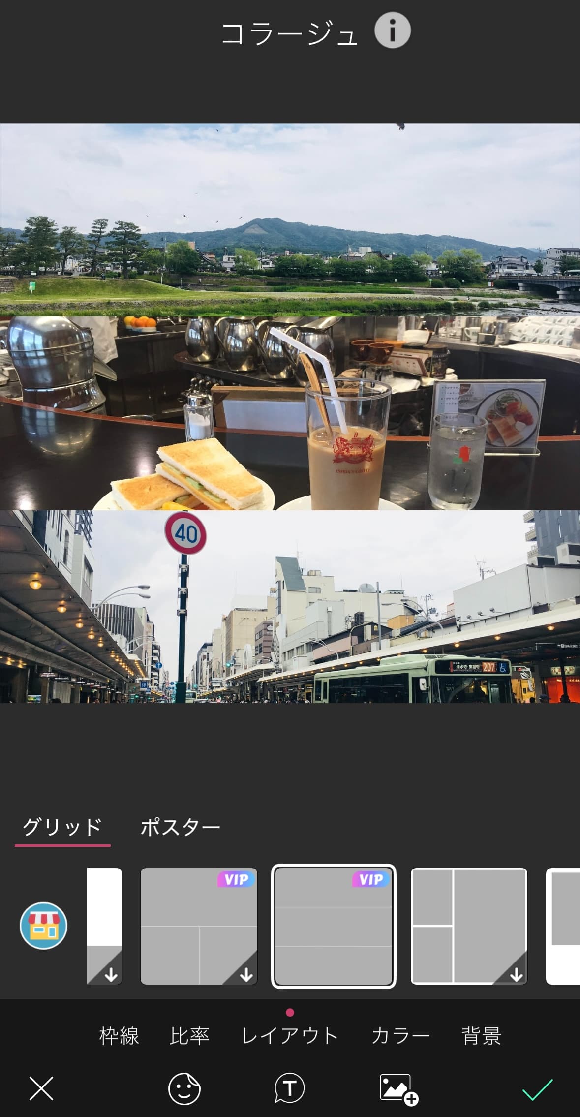 ３分割を選択
