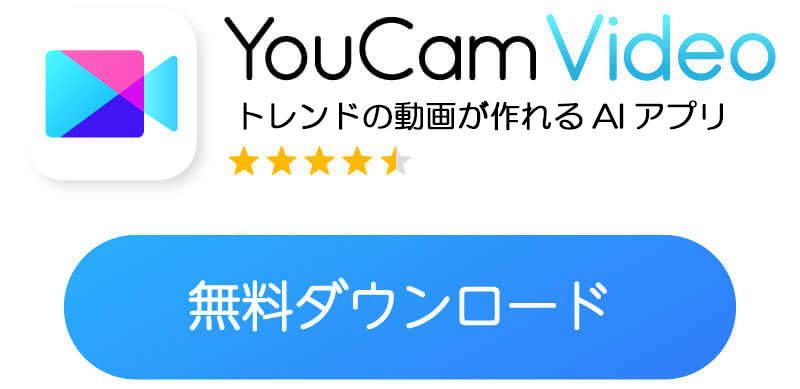 ダウンロードボタン