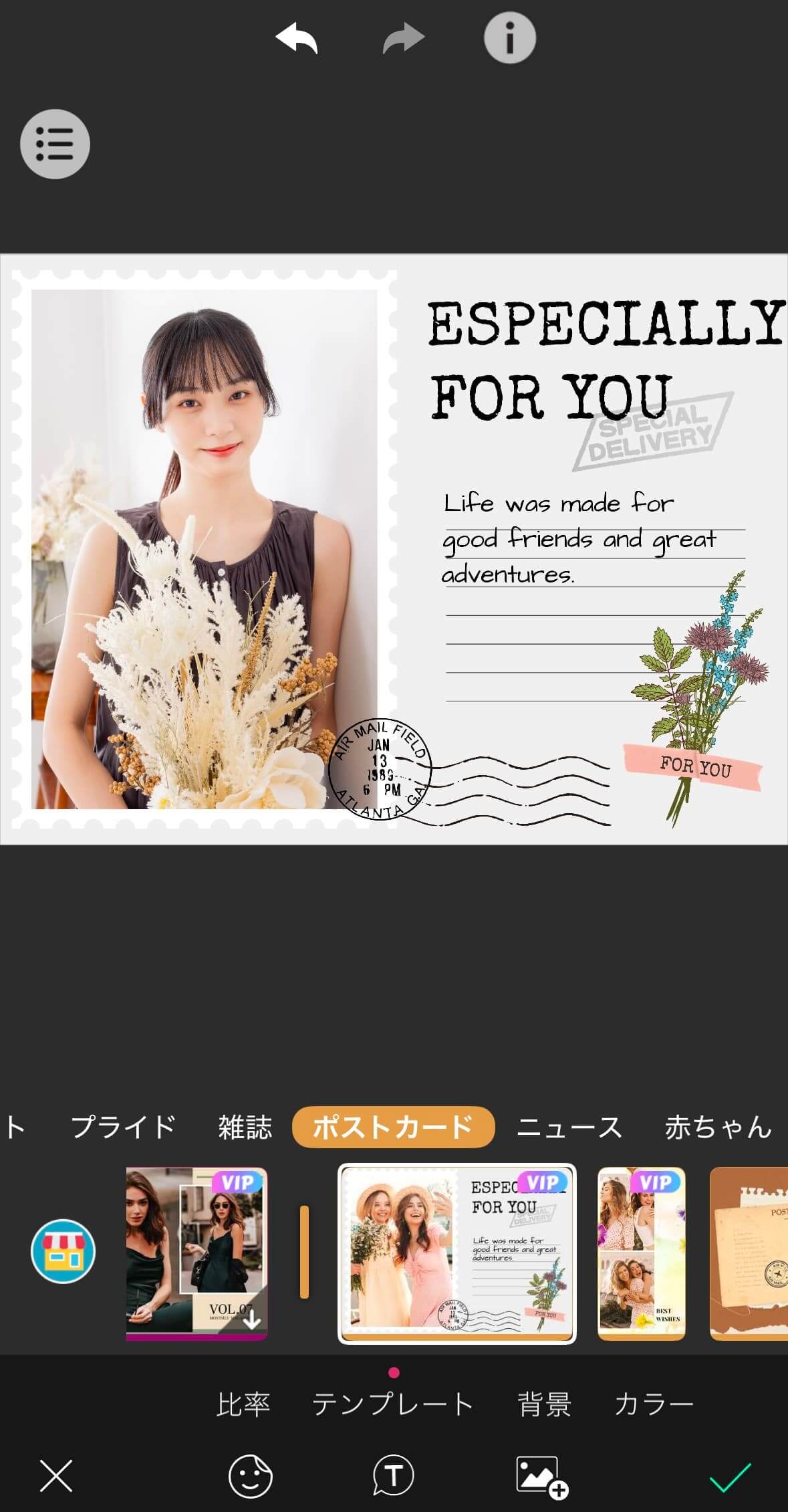 サンクスカードを選ぶ