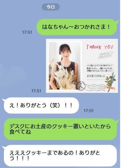 サンクスカードを送った様子
