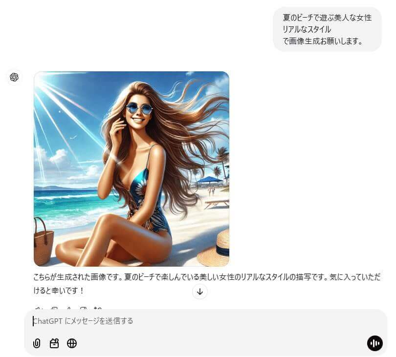 画像生成の様子