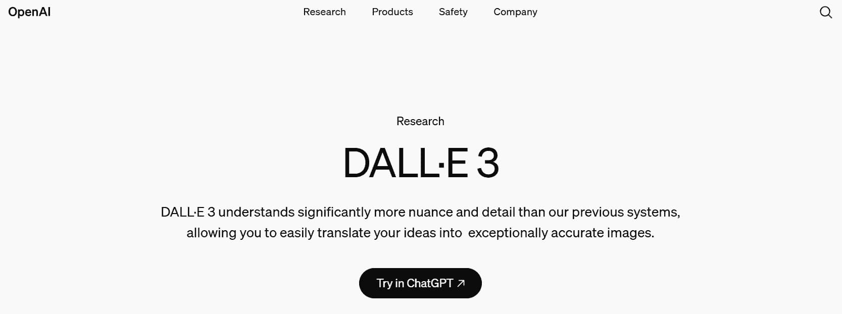『DALL-E3』のトップ画面