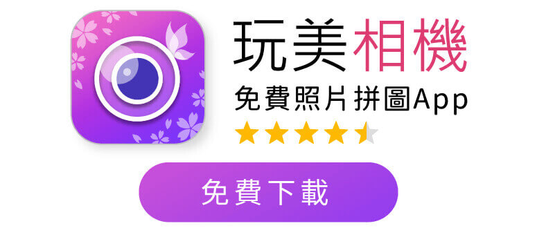動態濾鏡App