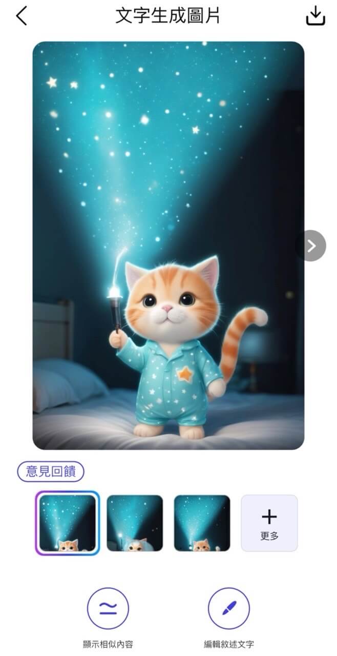AI生圖/iPhone動態壁紙