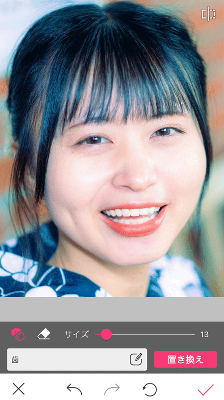 写真の歯並びをきれいに加工