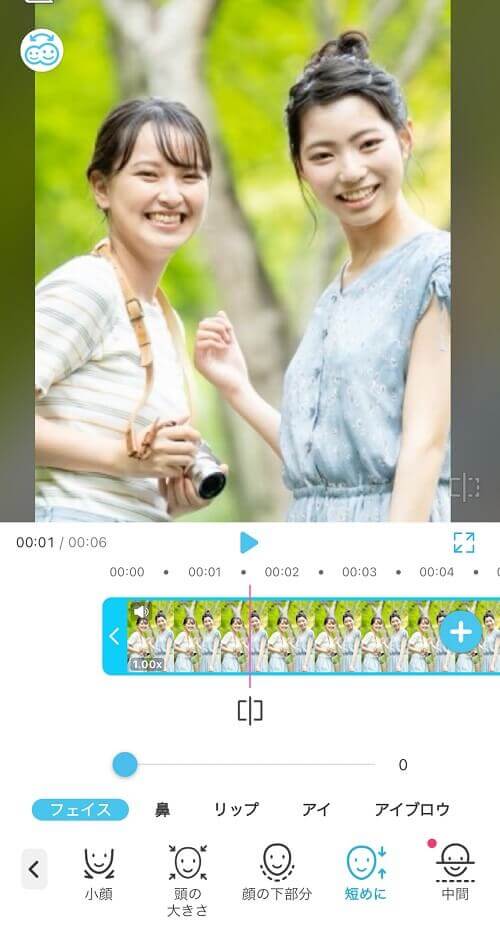 顔も加工できる