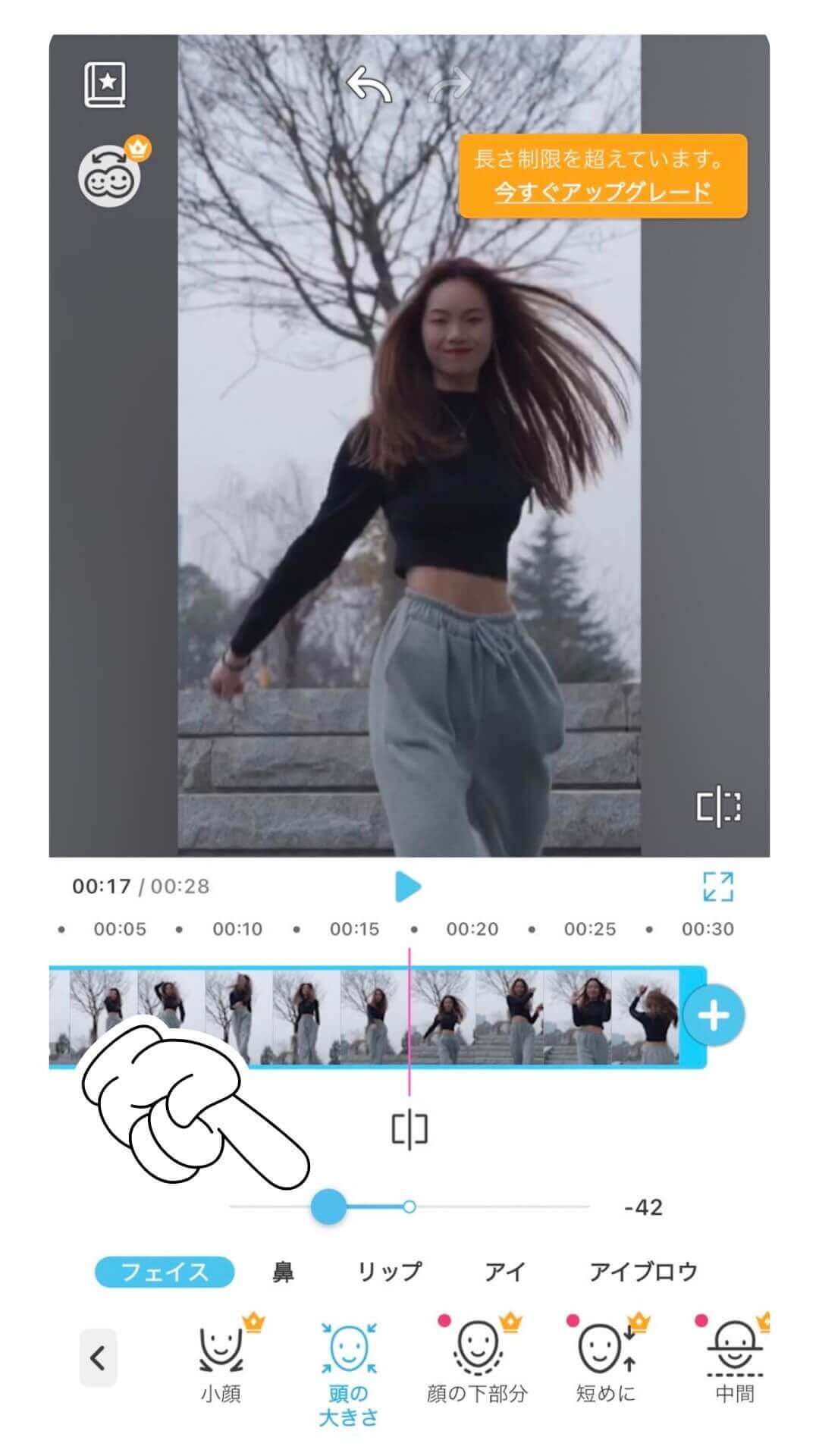 ステップ５
