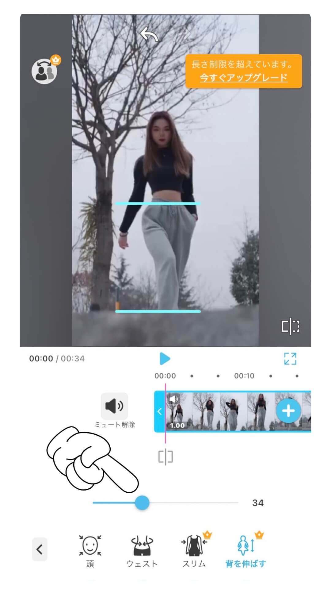 ステップ４