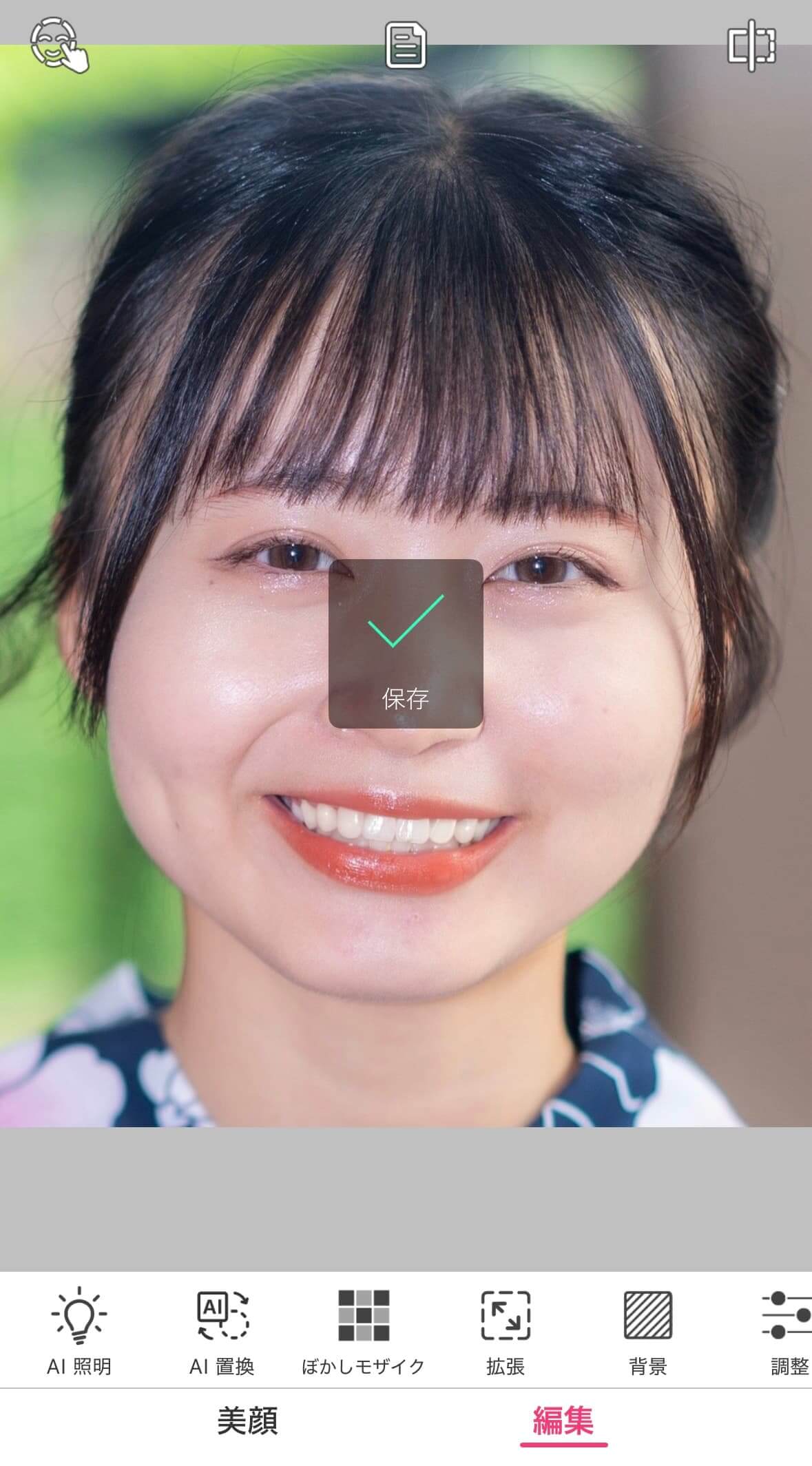 加工した写真を保存