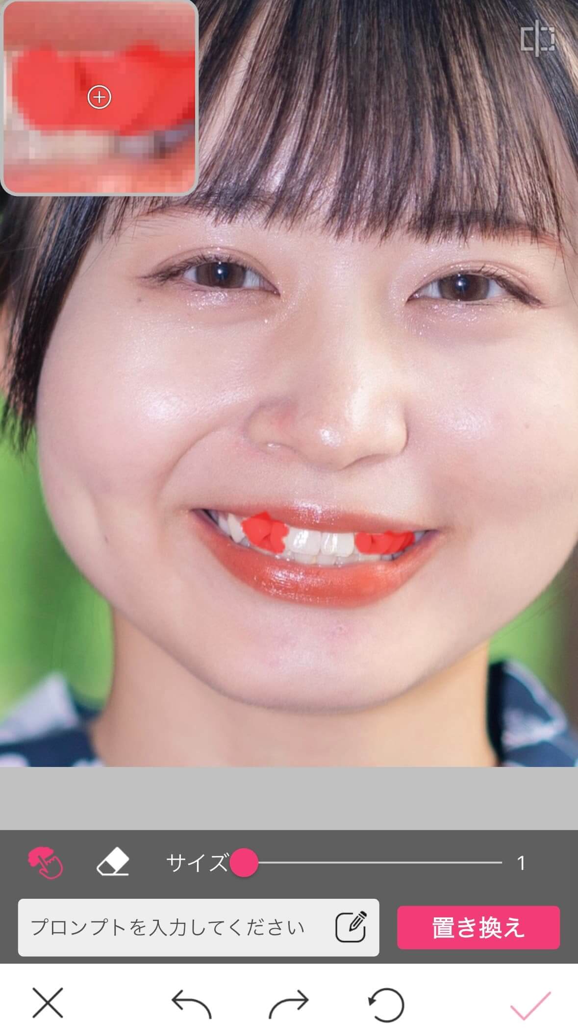 修正したい歯を指定する