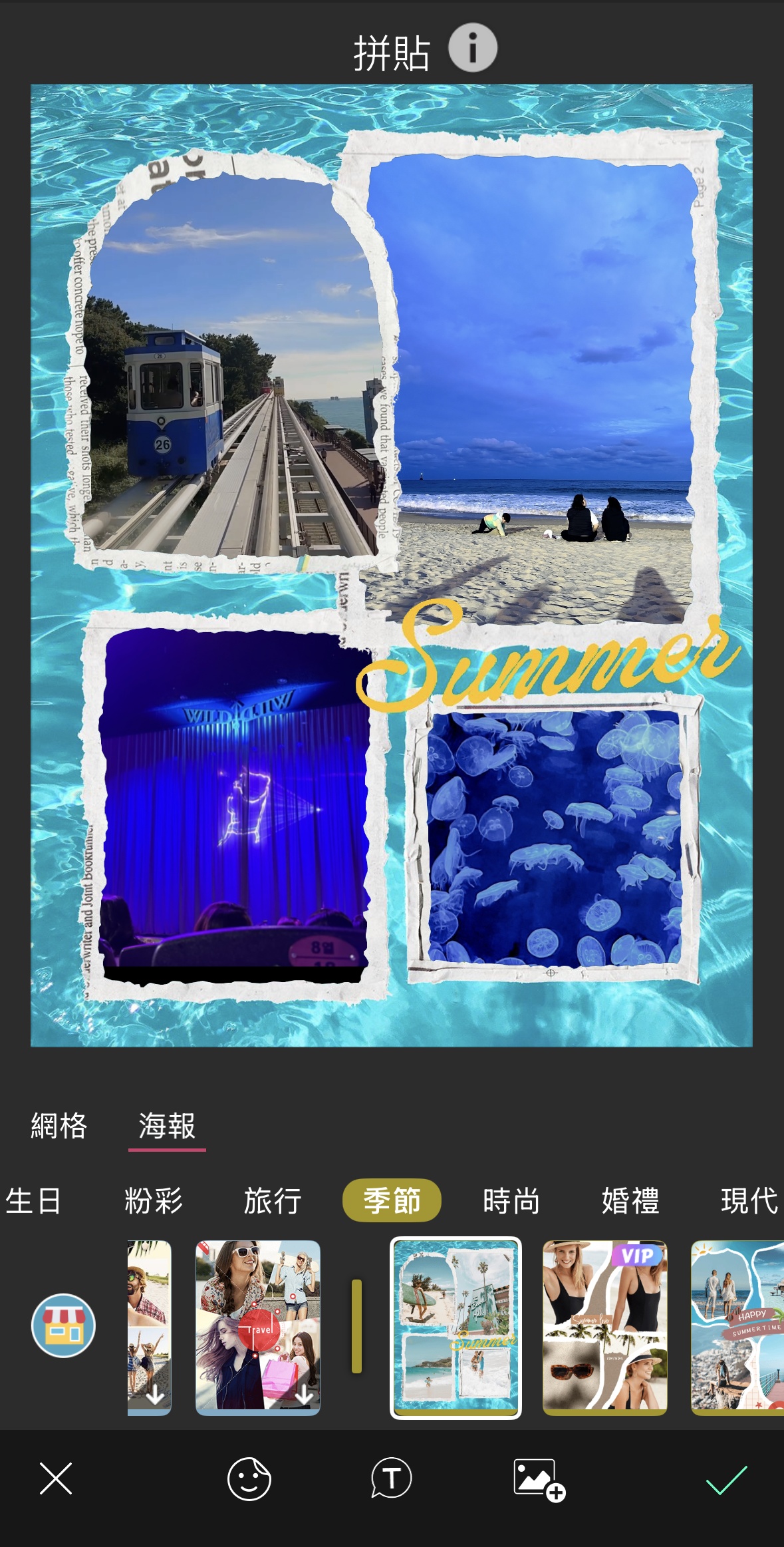 玩美相機_colorwalk遊戲玩法