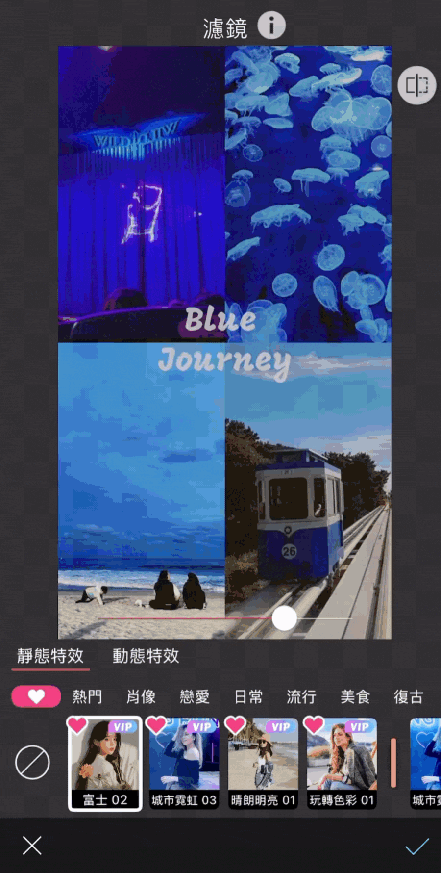 玩美相機_colorwalk遊戲玩法