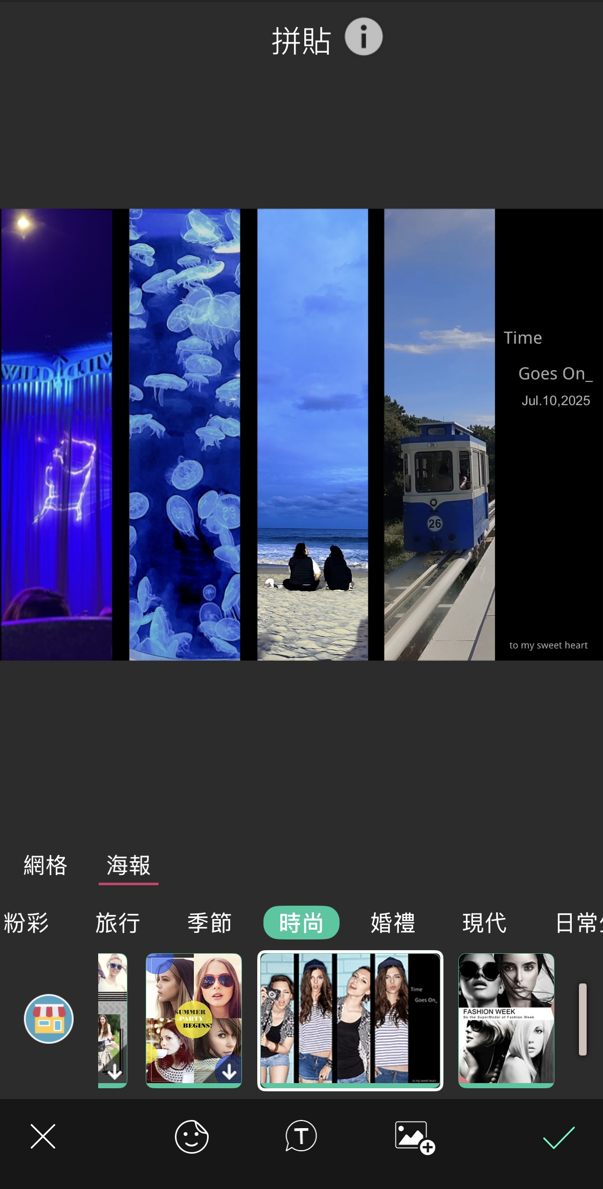 玩美相機_colorwalk遊戲玩法