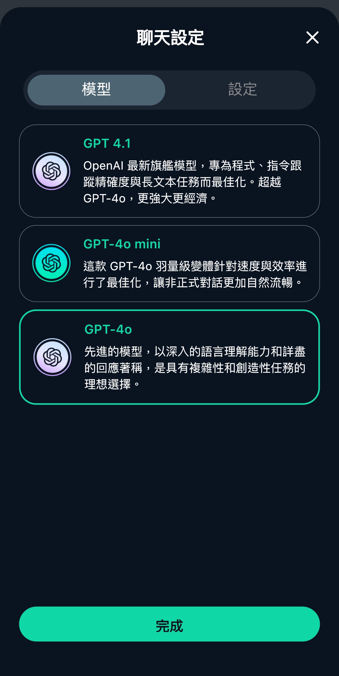 玩美AI Chat_寵物溝通_AI寵物溝通