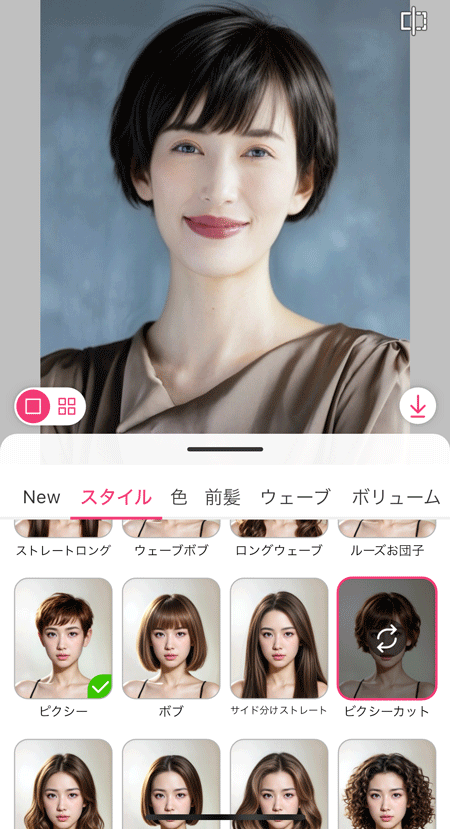 自分の顔写真で似合うか試すのもおすすめ