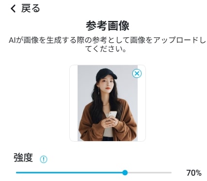 写真をアップロード