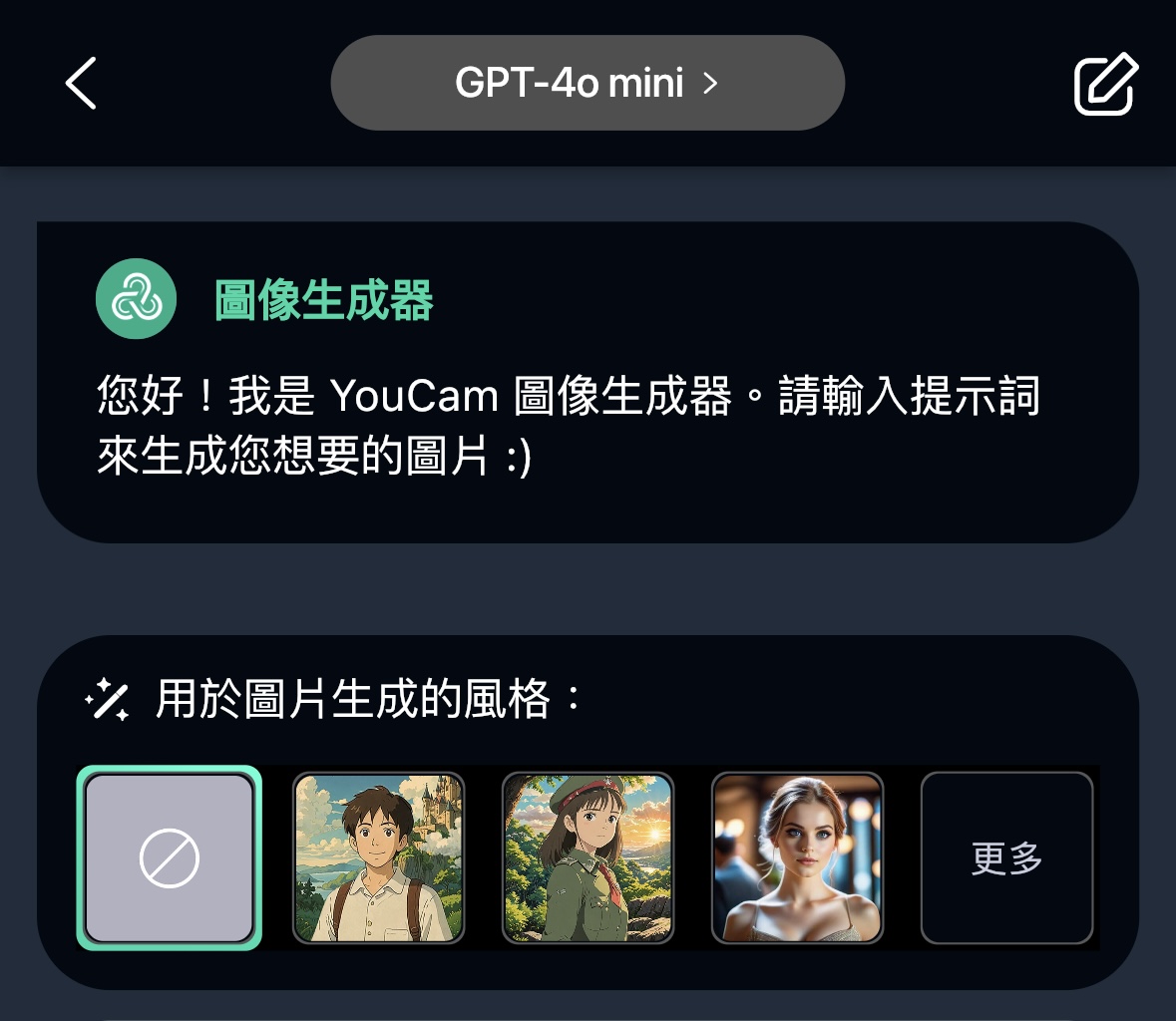 AI女友_AI男友_模擬器App