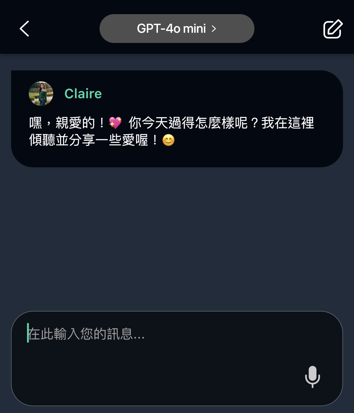 AI女友_AI男友_模擬器App