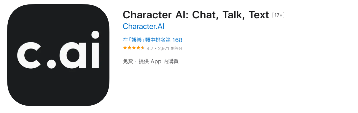 AI女友_AI男友_模擬器App